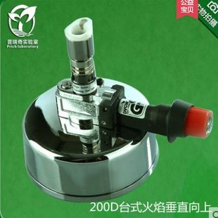 点火本生灯 200D火焰垂直向上220D火焰斜向电子本生灯台式 包邮