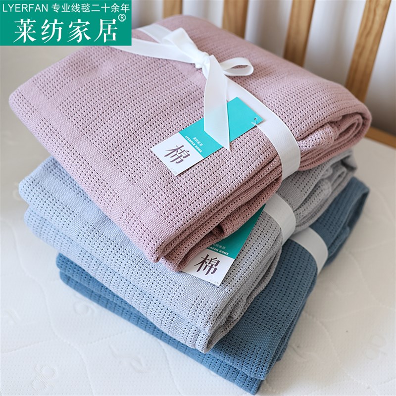 夏季竹纤维全棉线毯办公t室午睡空调毯子单人小薄盖毯毛巾被夏凉