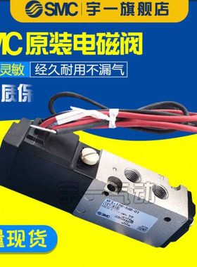 电磁阀VFS5110/4110/5310-4EB/5EB/5DZB-04-06 VFS1120-5GB-01