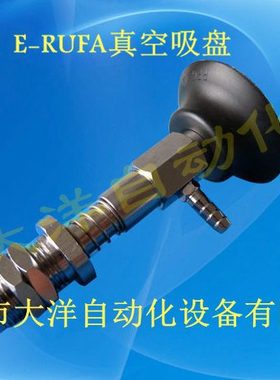 气立可40mm真空吸盘机械手PATS-40-6-N气动元件配件支架吸嘴