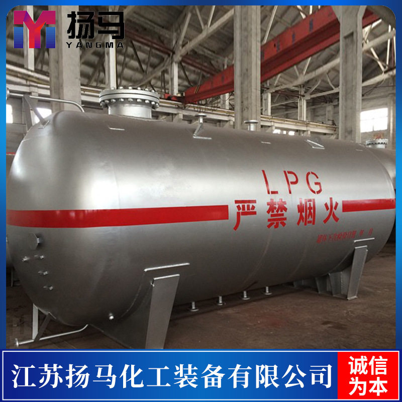 【设计制造】10立方液化石油气储罐 10立方液化气残液罐优质优价
