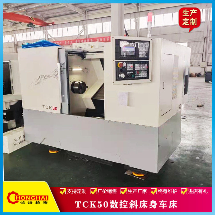 斜车 TCK50-500斜床身数控车床 斜导轨车床1000智能高效智能控制