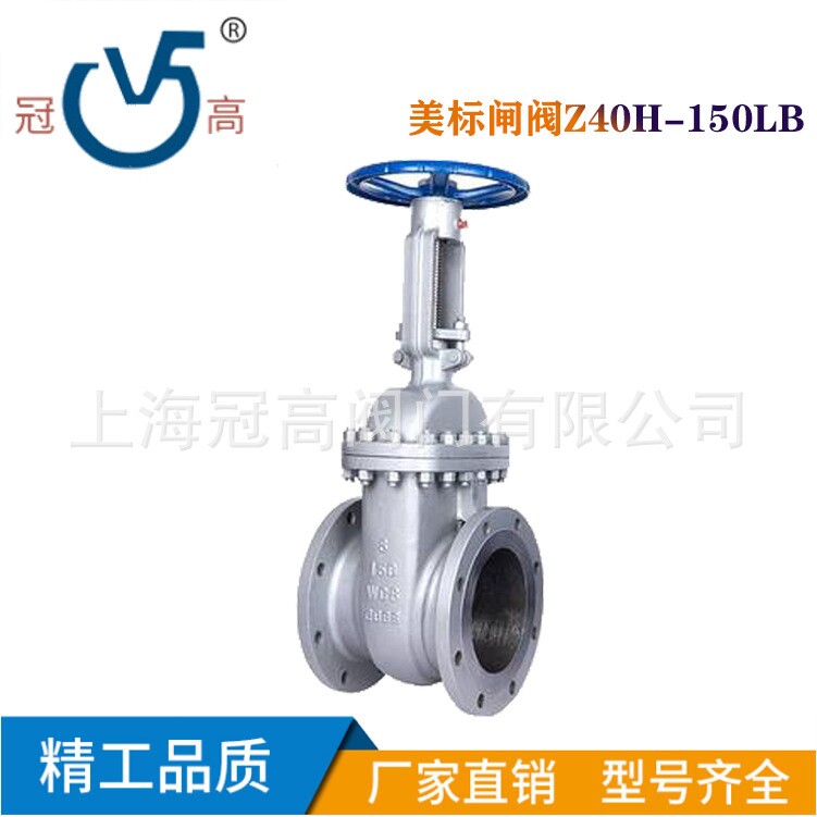 Z40H/W-150LB不锈钢美标闸阀 截断阀 滚动轴承启闭轻松DN100 300