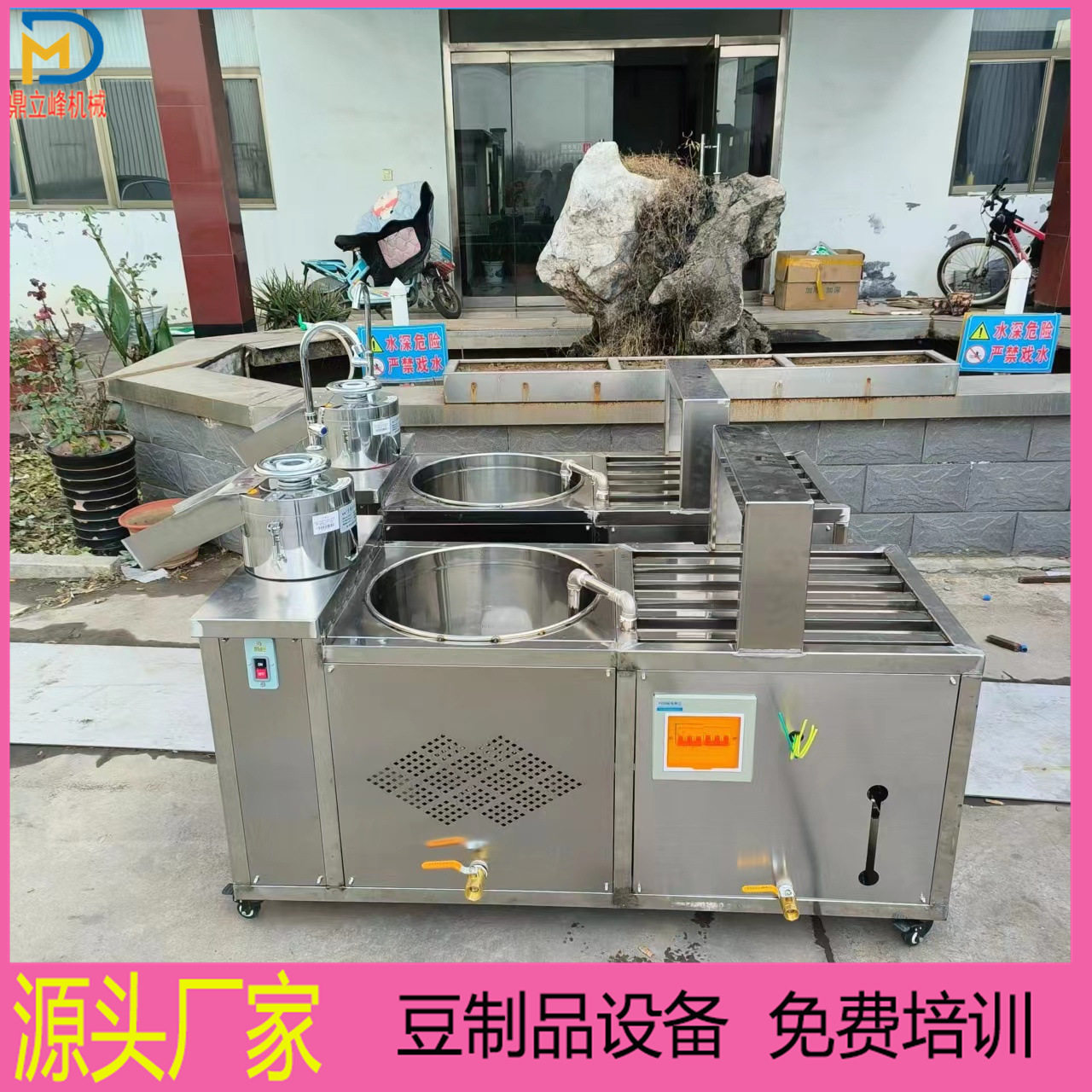 全自动家用做豆腐的机器家庭小作坊不锈钢双联磨豆腐机荆州地区