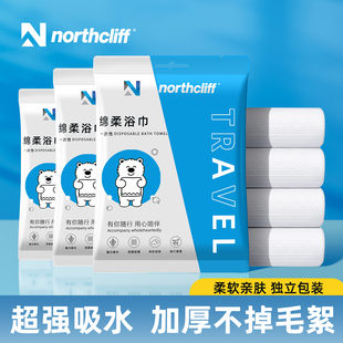 旅游必备酒店套装 一次性浴巾毛巾压缩旅行单独包装 加大加厚便携式