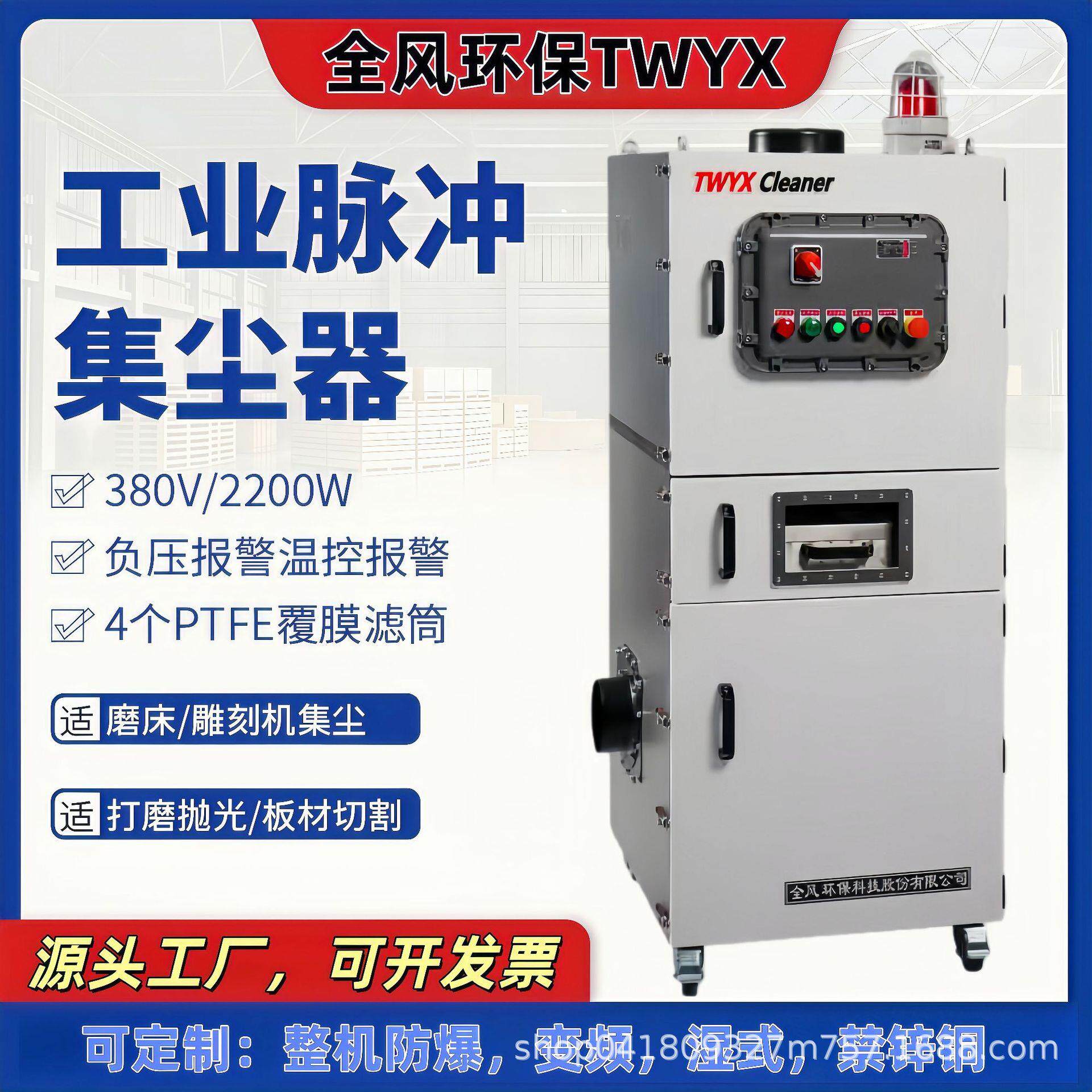 脉冲滤筒工业集尘器FMCJC-1515KW整机防爆柜式除尘器工业集尘机