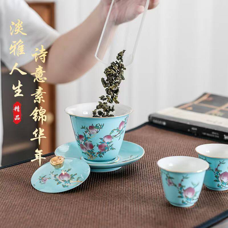 昱枫西湖蓝新中式福寿九桃三才盖碗青瓷茶具温婉丝滑茶碗茶杯套装