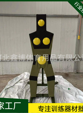 模拟拼刺   训练人形桩  刺杀训练假人  刺杀人形靶 厂家发货