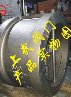 H76H美标对夹双瓣旋启式止回阀