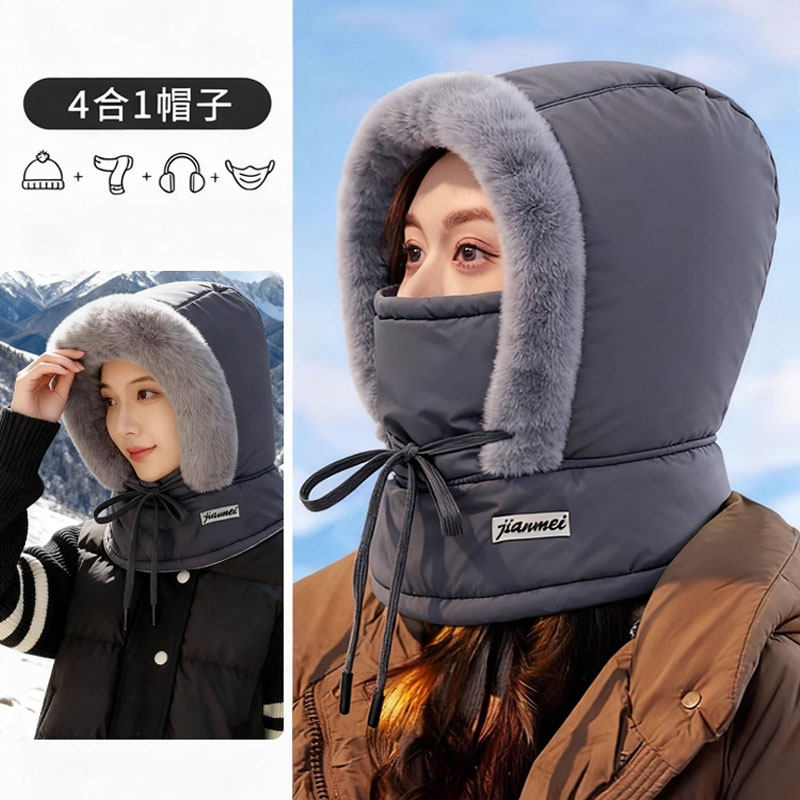 冬季雷锋帽男女户外加绒加厚骑行保暖防寒护耳帽滑雪防风面罩帽子