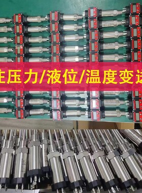 一体化温度变送器PT100传感器电电阻热偶插入式8-20mA显示RS445