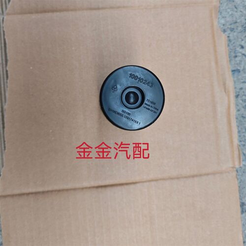 适配t600  700 SR9 大迈X7TZ7 00汉腾X7 变速箱滤网 滤清器芯