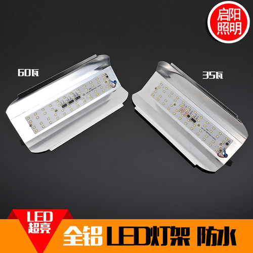 LED碘钨灯灯架LE替灯架防水超亮带工1000瓦碘钨灯管投光灯 D地灯