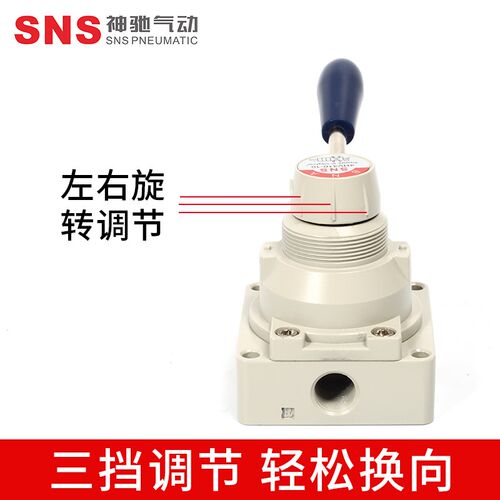 S转S气动手N阀4hv310-1换开关4HV210-08手动0向阀气阀