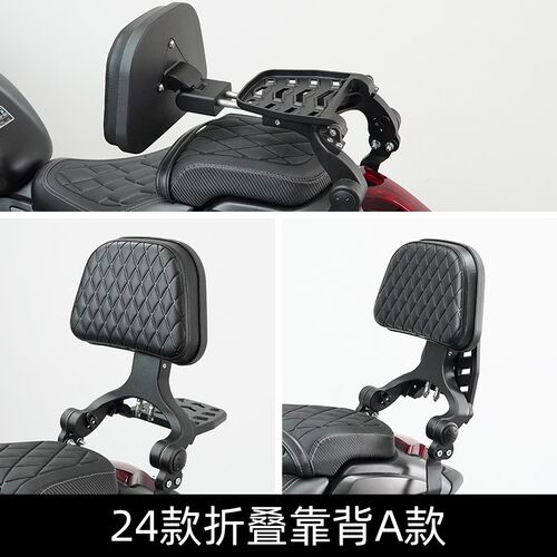 摩4车铝合金折叠靠背CLCC50黑旗500闪300金吉拉托U625灰石250CVT