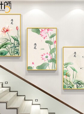 花梯间墙面装饰画三联画复中楼梯楼过道墙壁画新式式楼鸟客厅挂画
