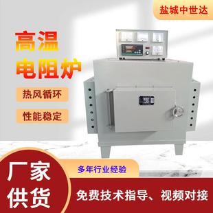 实验室灰分测定马弗炉工业退火炉淬火炉热处理高温电阻炉1300度