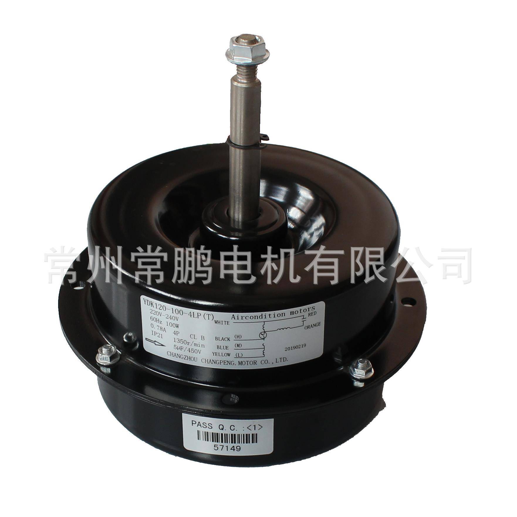 厂家100w常州电机吸顶式空调电机YD120-100-4