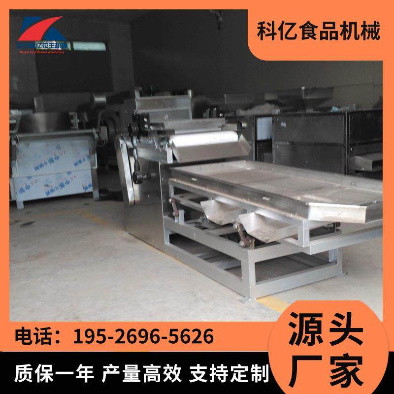 花生切碎机直刀切碎机不锈钢花生机械月饼加工设备杏仁切碎