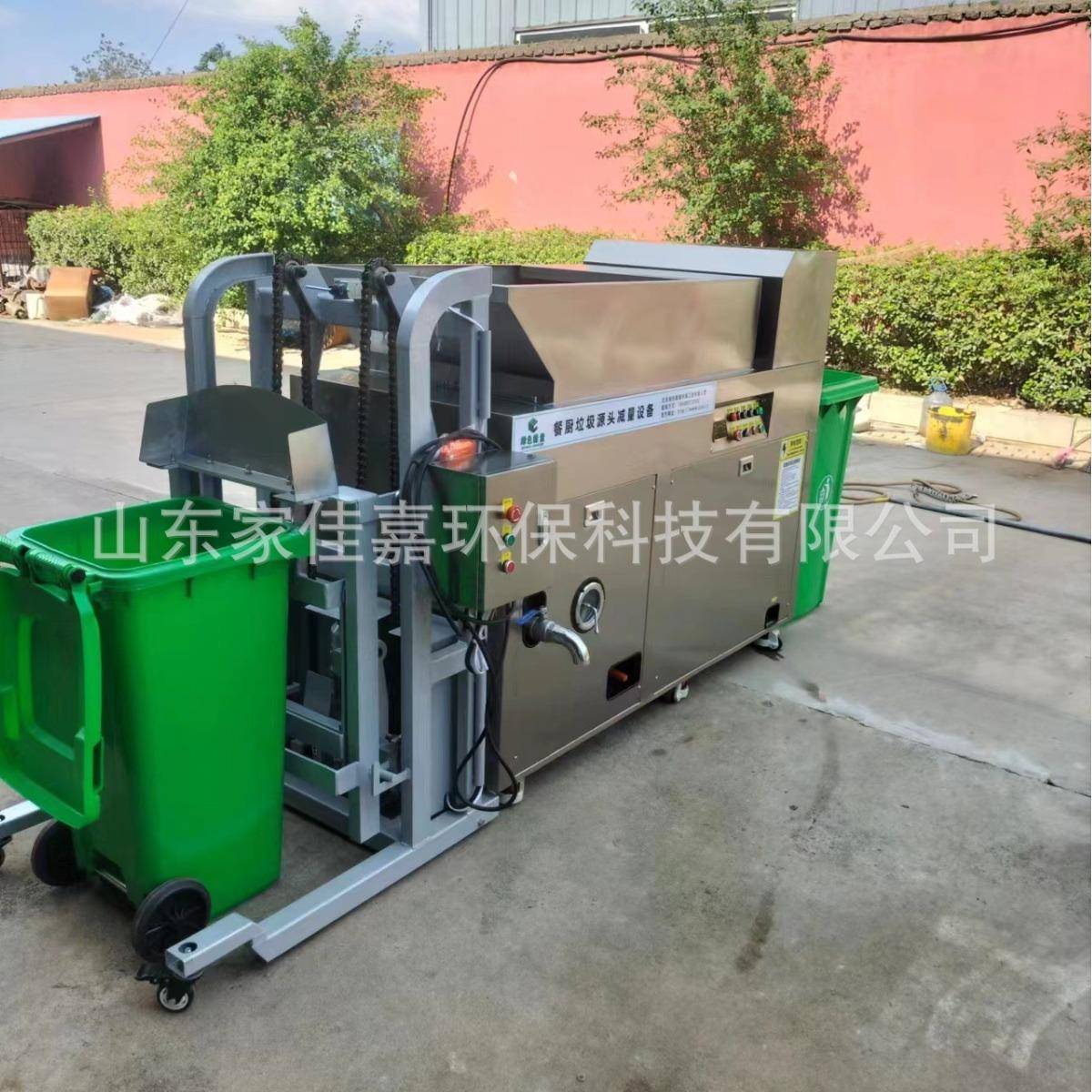 固液分离研磨粉碎设备自动上料进料餐厨垃圾综合处理一体机