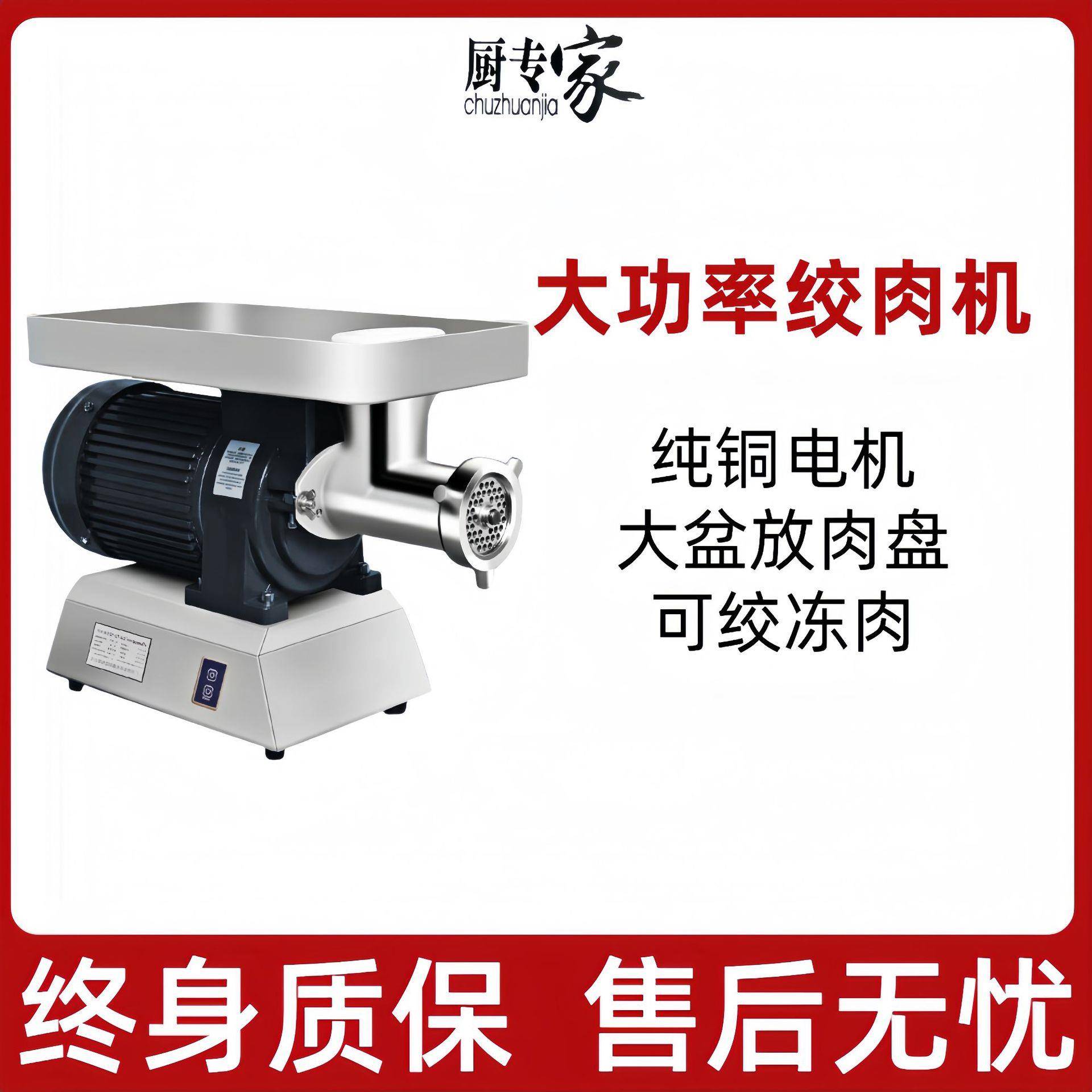 绞肉机商用电动不锈钢肉铺用绞馅机冻肉绞切机台式全自动碎肉机