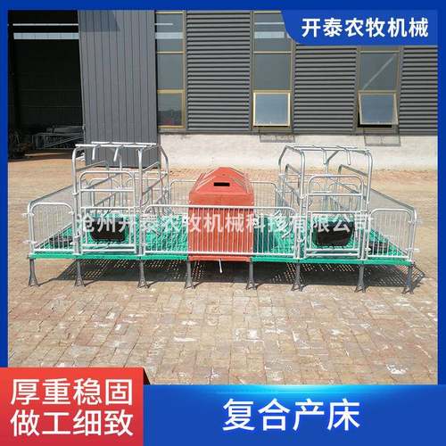 母猪产床猪用养殖设备器具分娩产床热镀锌复合母猪工具产床