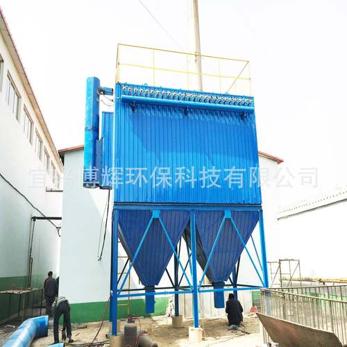 脉冲袋式除尘器气箱式布袋除尘器中高温布袋除尘器锅炉除尘器