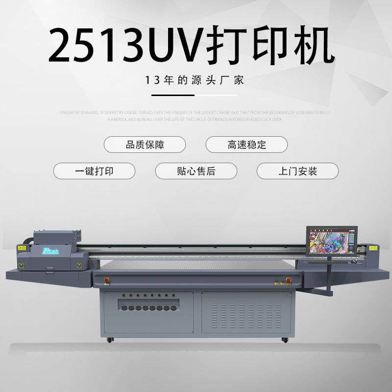 山东厂家晶瓷画设备三联画uv平板打印机装饰画掐丝珐琅画uv打印机