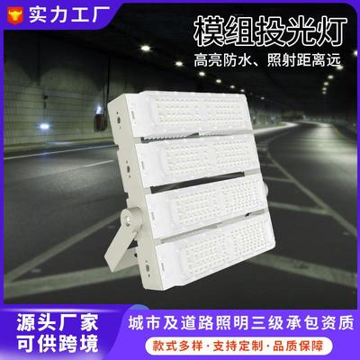 跨境led模组投光灯户外高杆球场工地广场照明灯200W大功率隧道灯