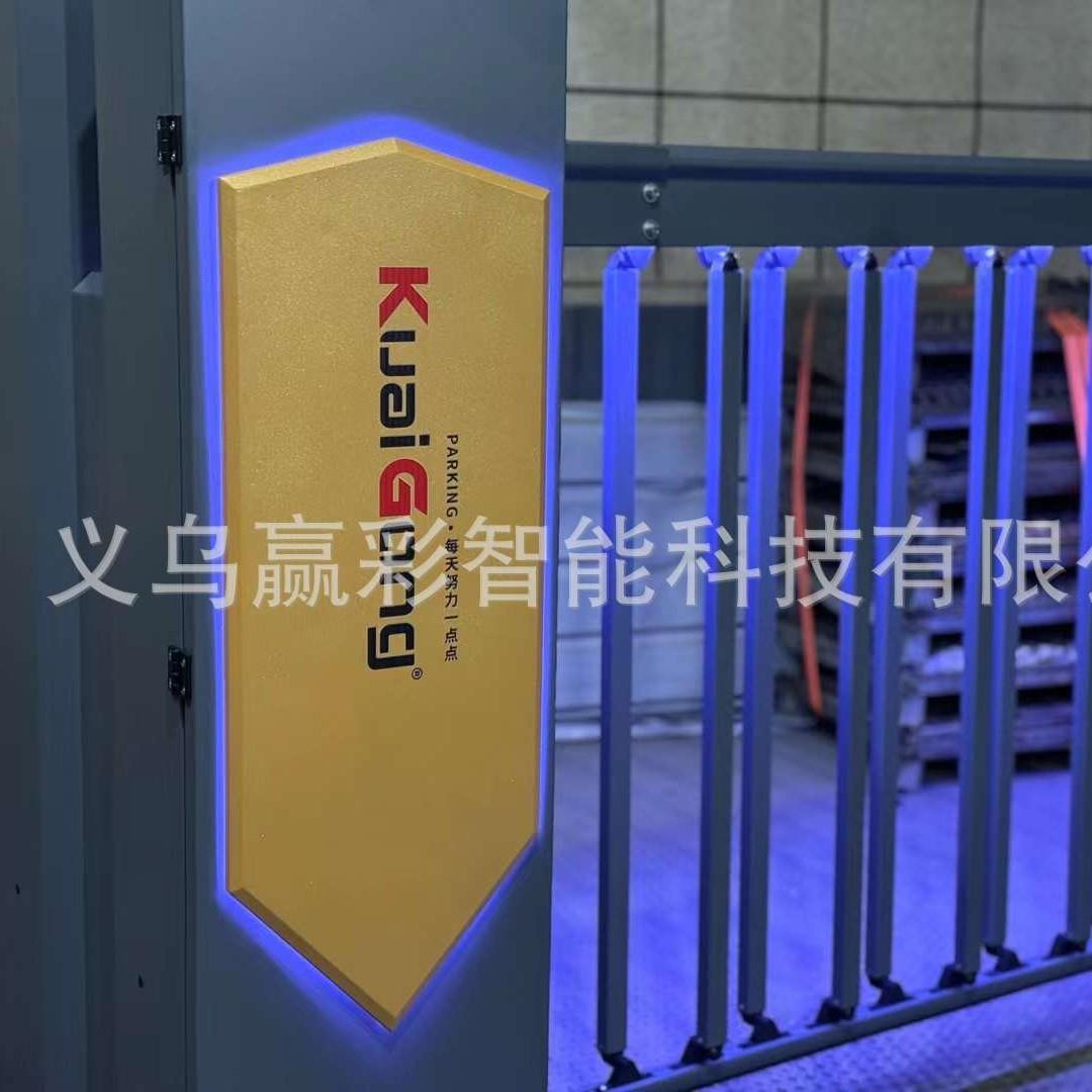 小区广告道闸车牌识别停车场收费系统起落杆电动门禁栏杆一体机