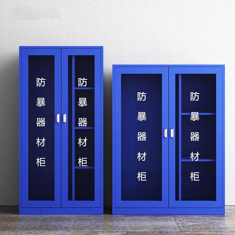 防暴器材装备柜学校保安器材架盾牌柜安防反恐防爆安保头盔钢叉柜