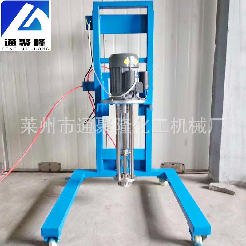 小型乳化机均质乳化机高速分散升降乳化机高剪切乳化均质机