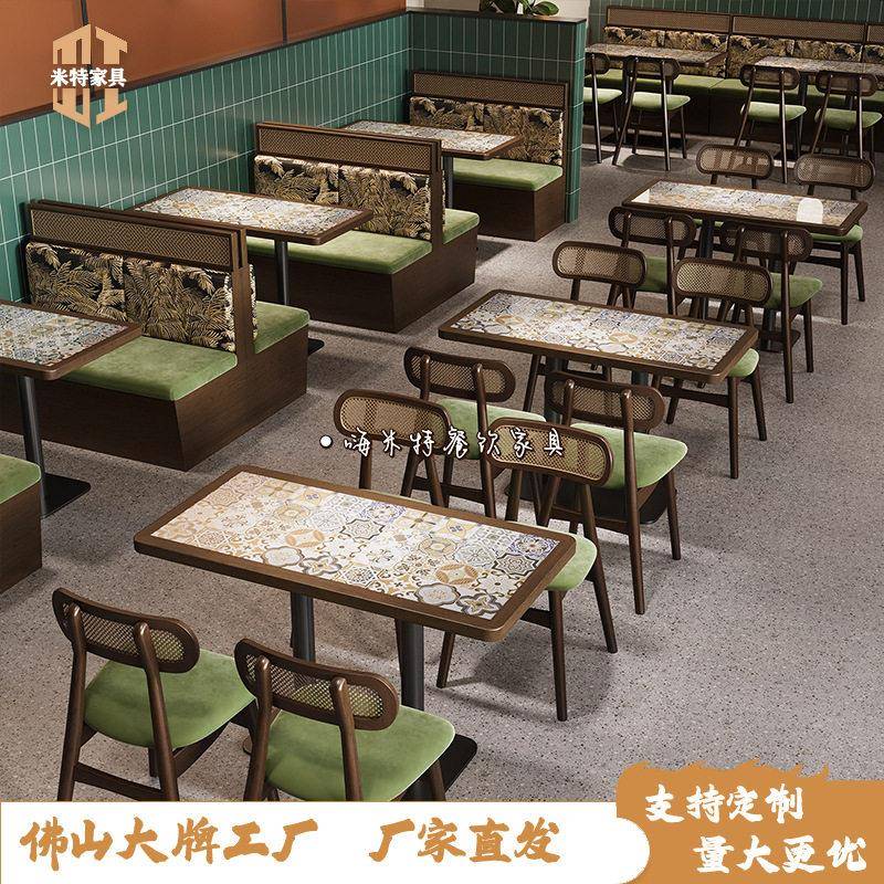 复古编藤餐饮桌椅组合网红餐厅实木包瓷砖餐桌东南亚融合料理卡座