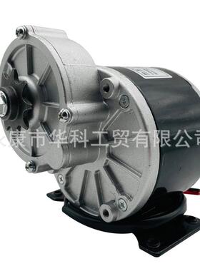 24V350W有刷减速电机MY1016Z2同款短轴带脚带九齿轮