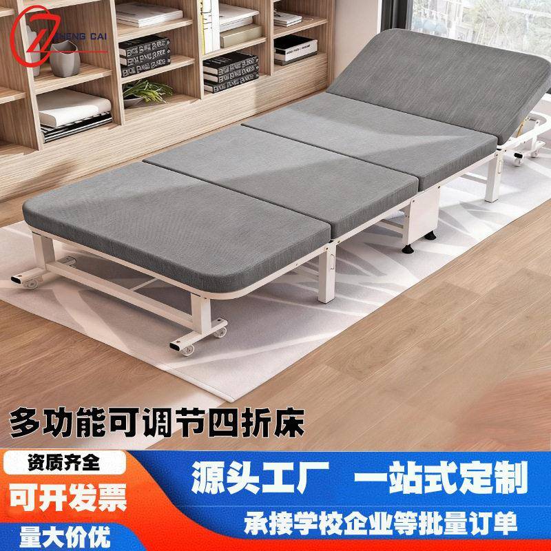 便携简易折叠四折床公室午休床轻便午睡床陪护人床陪护躺椅床