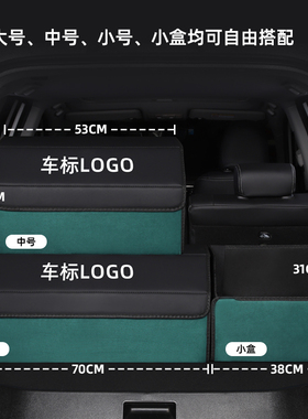 哪吒U哪吒cUpro哪吒V哪吒S后备箱收纳箱车载储物盒汽车用品改装饰