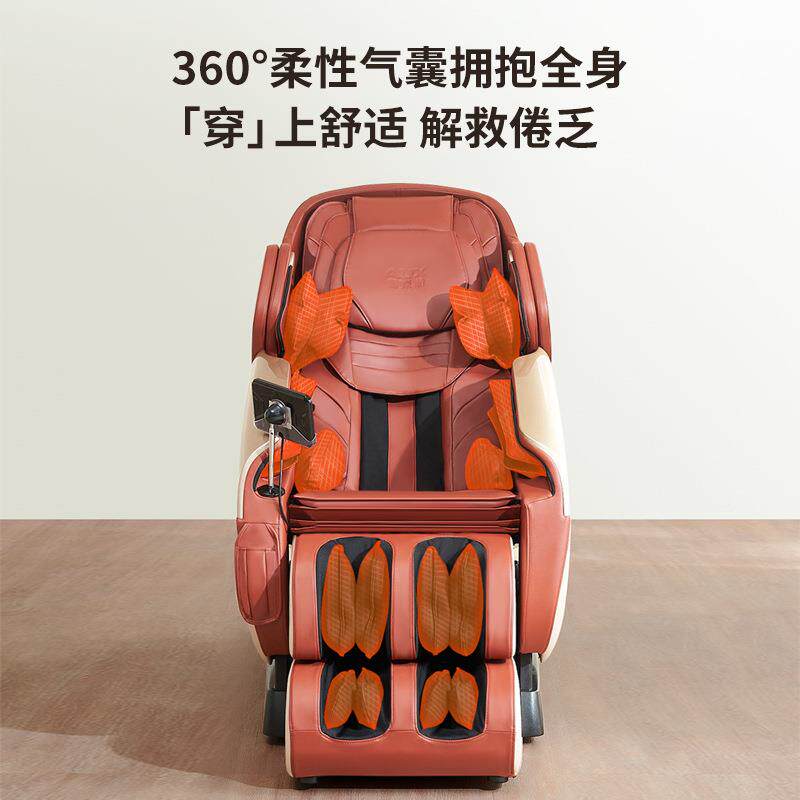 隆新款按957摩椅全身用智能家曲双轨SL导轨多功能全自动索豪华太