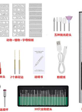 68件套电雕笔钻孔磨抛光机桃打孔机电A288灰色动刻打核磨机手持电