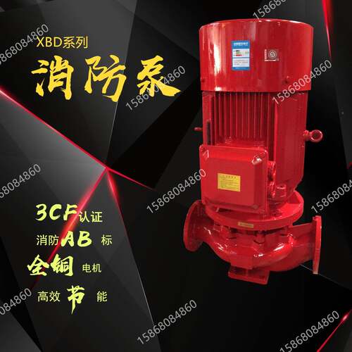 控制柜消防QEK-XR-1星三角压启动一用备消一降火栓喷淋泵泵控制配