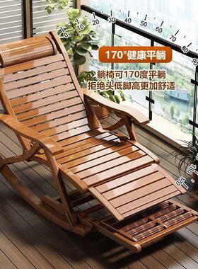 躺椅折叠大休人摇家老用午休凉椅午睡MEM懒摇人阳台逍遥人闲椅子
