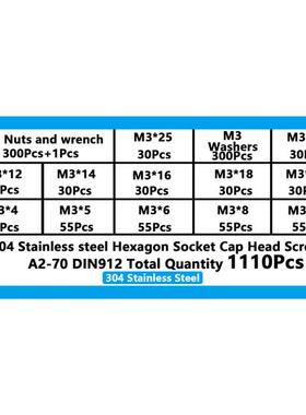 1110PCS304不锈钢3圆柱头内六M角螺丝平垫螺组母合13套螺装丝