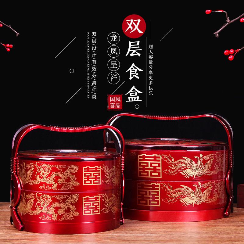 7L8K结婚手提食饺盒子婚庆双果盒层F757787T手提饭盒分格糕盒点盒