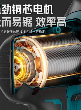 尔特无刷电马刀锯锂往复锯45873伯小型户手持锯家用充电式电动伐