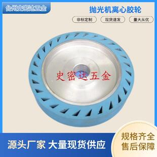 铝芯离轮打抛磨光机橡胶轮铝和橡胶砂带机心6套轮配套QHO砂带0-60