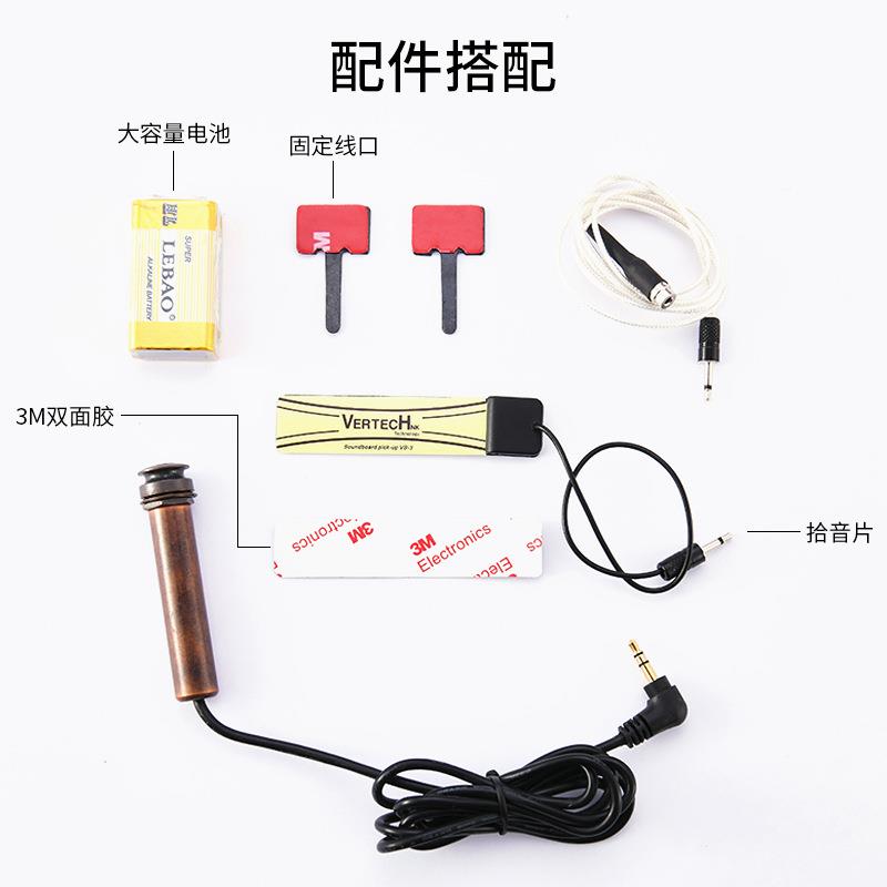 器免孔拾音器古琴乐拾UPW音器高屏蔽抗扩干扰无啸叫开音器录音