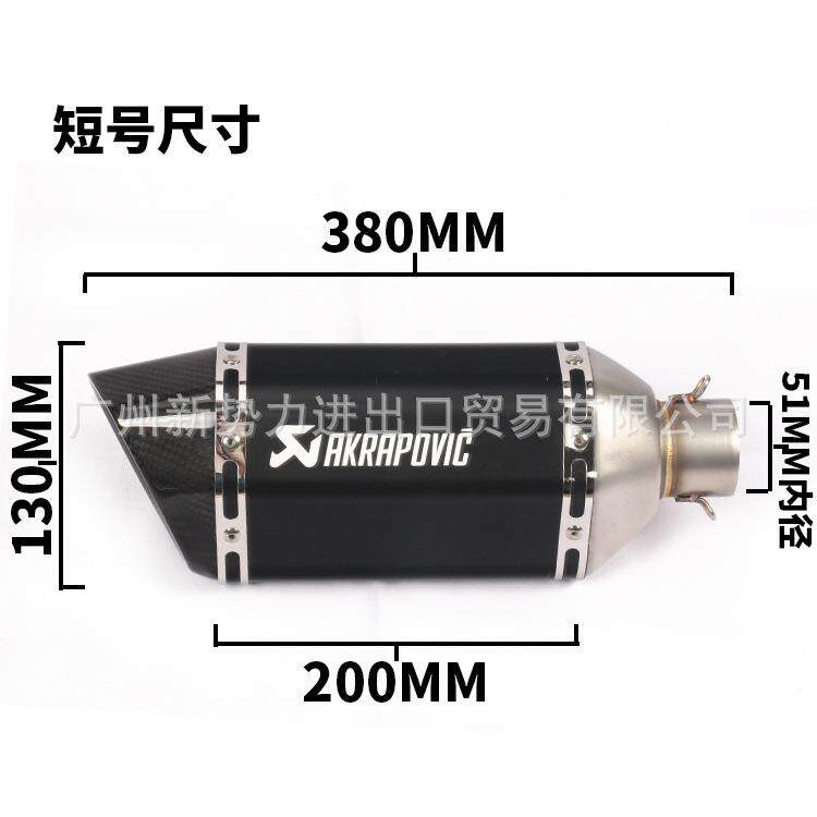 摩托跑车TMX305A60春风250赛艇4050赛60R025R3改装大六大六角角排