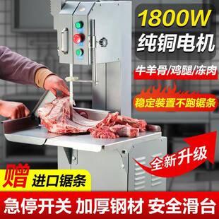 全自动小型家用锯猪骨机商用骨头切排割机器切骨SOL肉蹄羊冻骨头