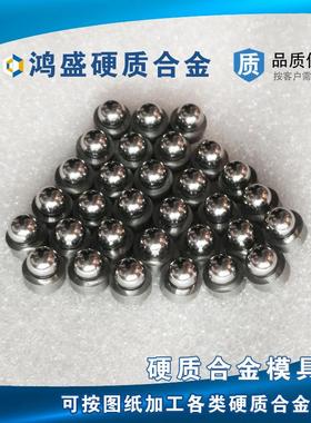 硬质VEH合金钨阀座钢轴套钨钢封环钨钢密阀座钨钢球