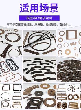 软橡胶垫板耐油防水密封保木护防滑减震UUJ橡胶软木片丁腈软橡胶