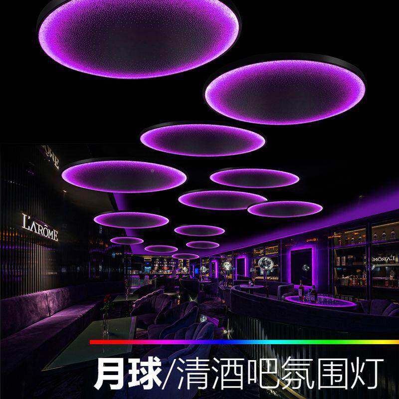 酒吧氛灯氛围灯清吧网酒ktvRDH红科技感馆气烤吧餐饮火锅店装饰灯